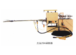 Apex method 26a (isokinetic method for the determination of hydrogen halides and halogens emitted from pollution sources) sampler