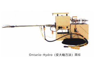 Apex absorption solution sampling