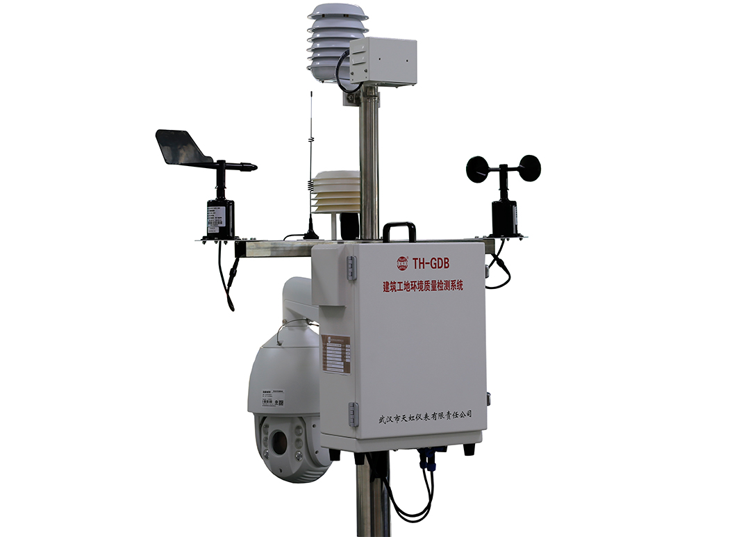 Th-gdb construction site environmental quality monitoring system