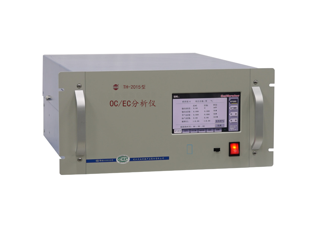 Th-2015 atmospheric fine particulate organic carbon / elemental carbon online analyzer