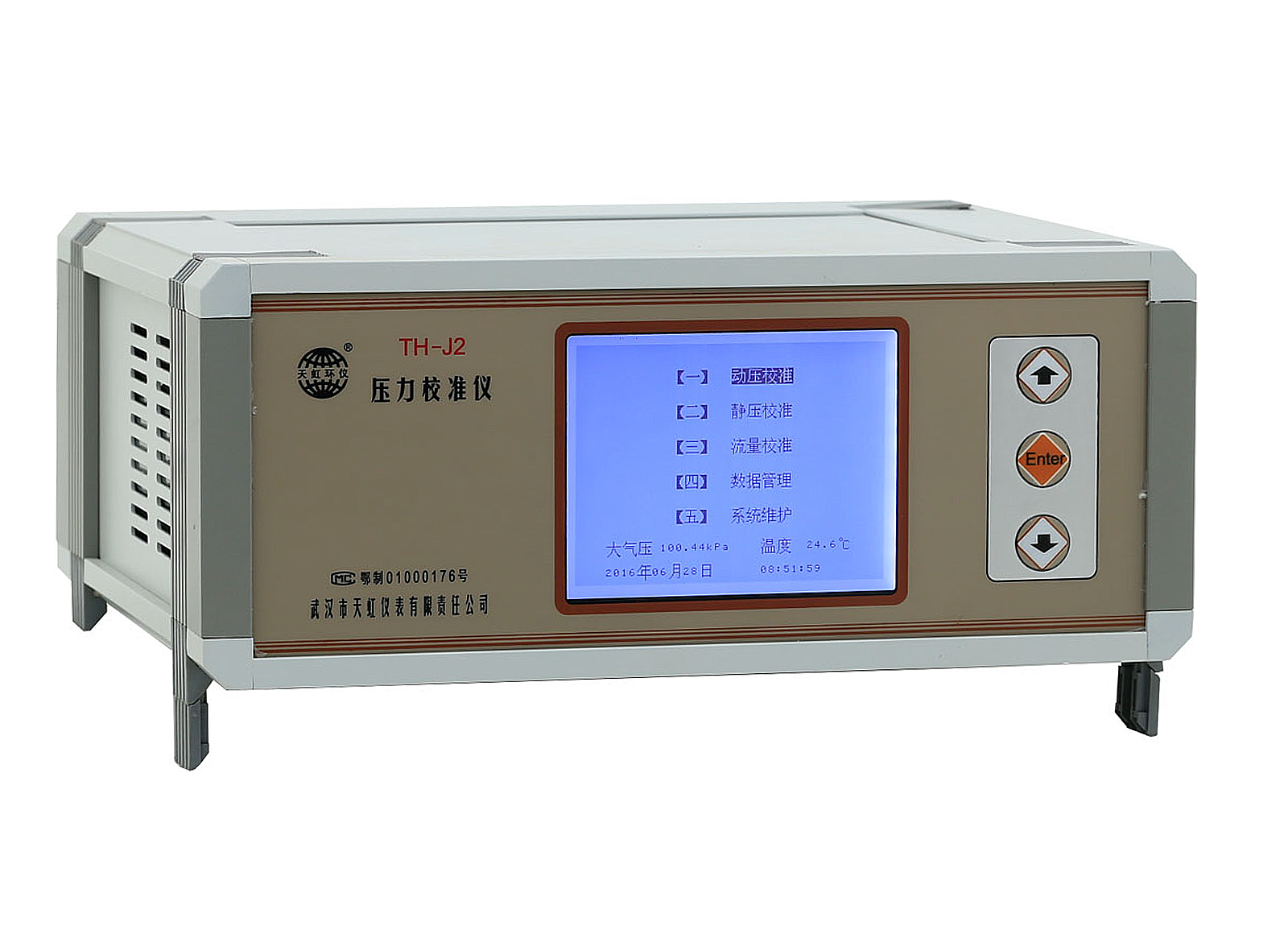 TH-J2數(shù)字壓力計(jì)(壓力校準(zhǔn)儀)